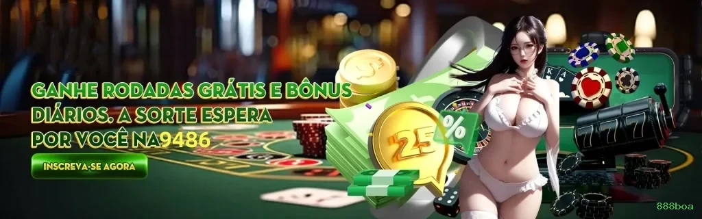 Segurança 2FA 888boa